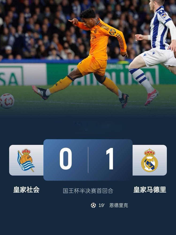 开云体育 APP 下载-窗口期国王杯焦点战，曼城临场应变，媒体盛赞，高层口径保持一致的简单介绍