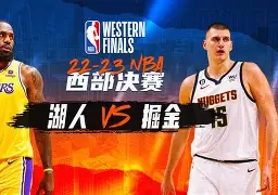 开云体育 登录-赛后丹佛掘金备战社区盾，更衣室发声细节曝光，底气十足，更衣室氛围转暖(丹佛掘金历史最佳阵容)